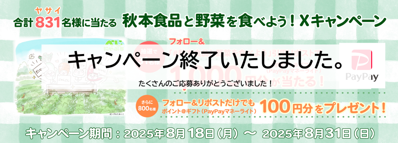 名称未設定